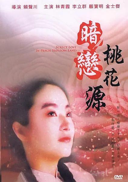 香蕉绿巨人草莓秋葵视频